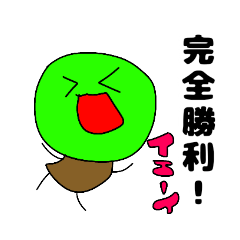 [LINEスタンプ] スポーツだ！ぼっちゃま（5）