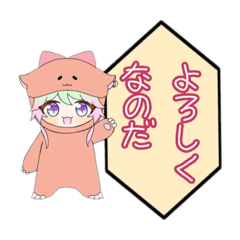 [LINEスタンプ] ティラちゃんスタンプ