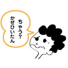 [LINEスタンプ] 関西のお母さんの日常会話