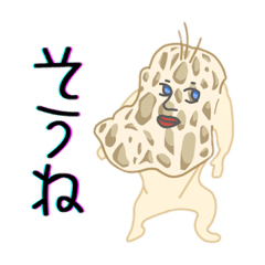 [LINEスタンプ] アミガサタケ男の日常スタンプ