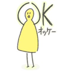 [LINEスタンプ] 顔のある添景の人たち (細字)