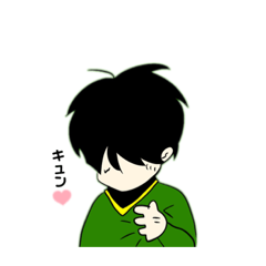 [LINEスタンプ] 僕たくさん