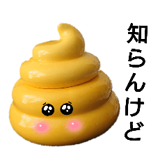 [LINEスタンプ] 運ちゃんの独り言