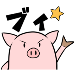 [LINEスタンプ] ブーブーブイ太