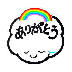 [LINEスタンプ] 虹雲カワイイ万能スタンプ！(第1弾)