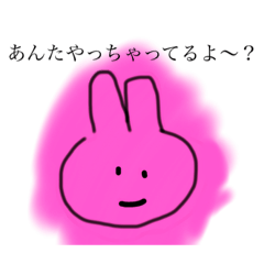 [LINEスタンプ] めちゃかわ名言集