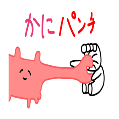 [LINEスタンプ] やわらかスタンプ2