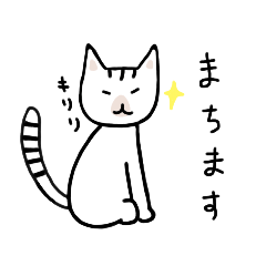 [LINEスタンプ] シャムトラ猫