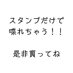 [LINEスタンプ] 【毎日】文字を打つ必要なし！〜友達〜