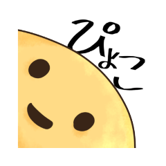 [LINEスタンプ] はにわわわすたんぷ