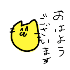 [LINEスタンプ] 敬語だって話せるよネコさん