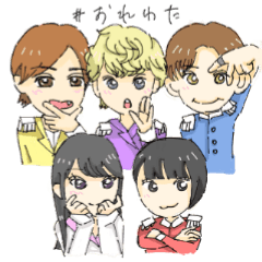 [LINEスタンプ] 俺と私でユニットやってみた