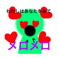 [LINEスタンプ] Aちゃんのスタンプっ足臭いでしょ♡