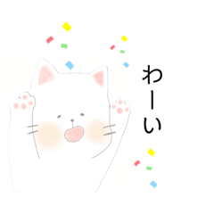 [LINEスタンプ] suyaのゆるねこスタンプ