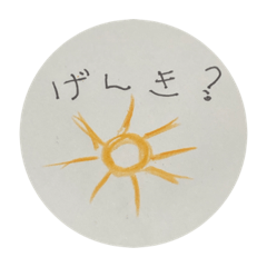 [LINEスタンプ] ふしぎなえ