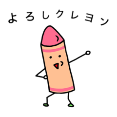 [LINEスタンプ] だじゃれぽいスタンプ