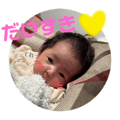 [LINEスタンプ] ゆなっちスタんぷ