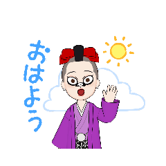 [LINEスタンプ] 袴もひかん