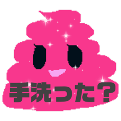 [LINEスタンプ] うんちちゃんの挨拶