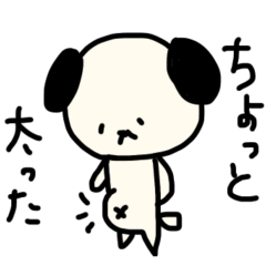 [LINEスタンプ] ヘタクソ犬