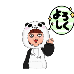 [LINEスタンプ] えまぱち