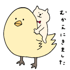 [LINEスタンプ] ネコチャンの生活 2