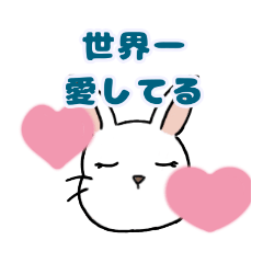 [LINEスタンプ] 推しが尊いうさちゃんの日常