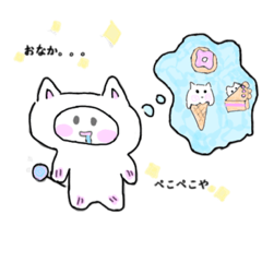 [LINEスタンプ] ねこらびーnekoluvie