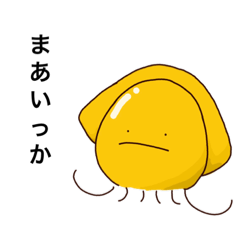 [LINEスタンプ] 海産物系のスタンプ