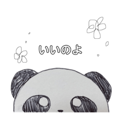 [LINEスタンプ] すずぱんだの口癖