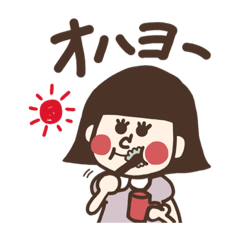 [LINEスタンプ] 昭和レトロDEあいさつ