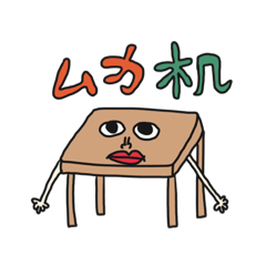 [LINEスタンプ] ダジャレボリューションズ