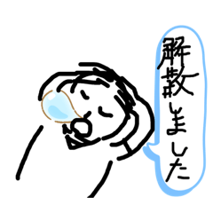 [LINEスタンプ] スタンプフェスティバル