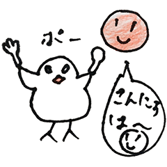 [LINEスタンプ] 文鳥シリーズ1