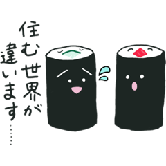 [LINEスタンプ] ちょいネガティブかっぱ巻