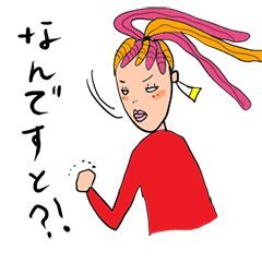 [LINEスタンプ] ドレッドねえさん 4