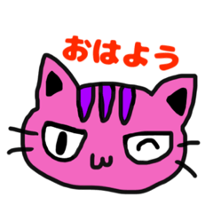 [LINEスタンプ] ねこのにゃお