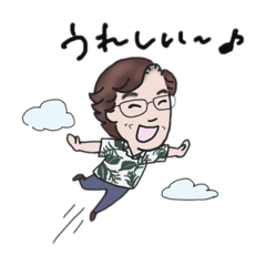 [LINEスタンプ] ウクレレボーイ☆ヨッシー春本2