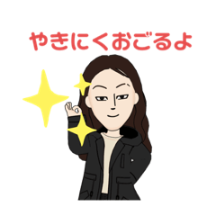 [LINEスタンプ] たくや1