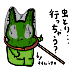 [LINEスタンプ] オオムラサキのムラオくん