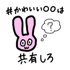 [LINEスタンプ] かわいいまりんは共有しろ