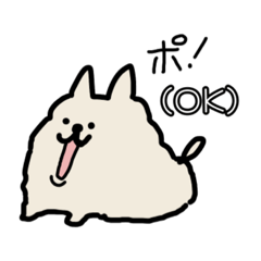 [LINEスタンプ] ポメ！ポ！