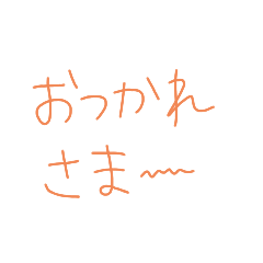 [LINEスタンプ] 毎日使える家族ライン