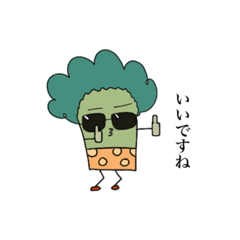 [LINEスタンプ] ブロッコリーとサラダチキン