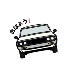 [LINEスタンプ] かわいい！車スタンプ