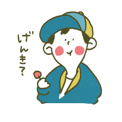 [LINEスタンプ] 日常in2022  2