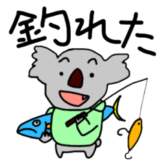 [LINEスタンプ] 釣り好きコアラの日常