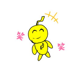 [LINEスタンプ] イナズンくんとまるとんくん