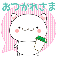 [LINEスタンプ] 使いやすく見やすい敬語スタンプネコちゃん