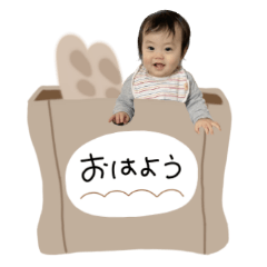[LINEスタンプ] ♡甲斐様